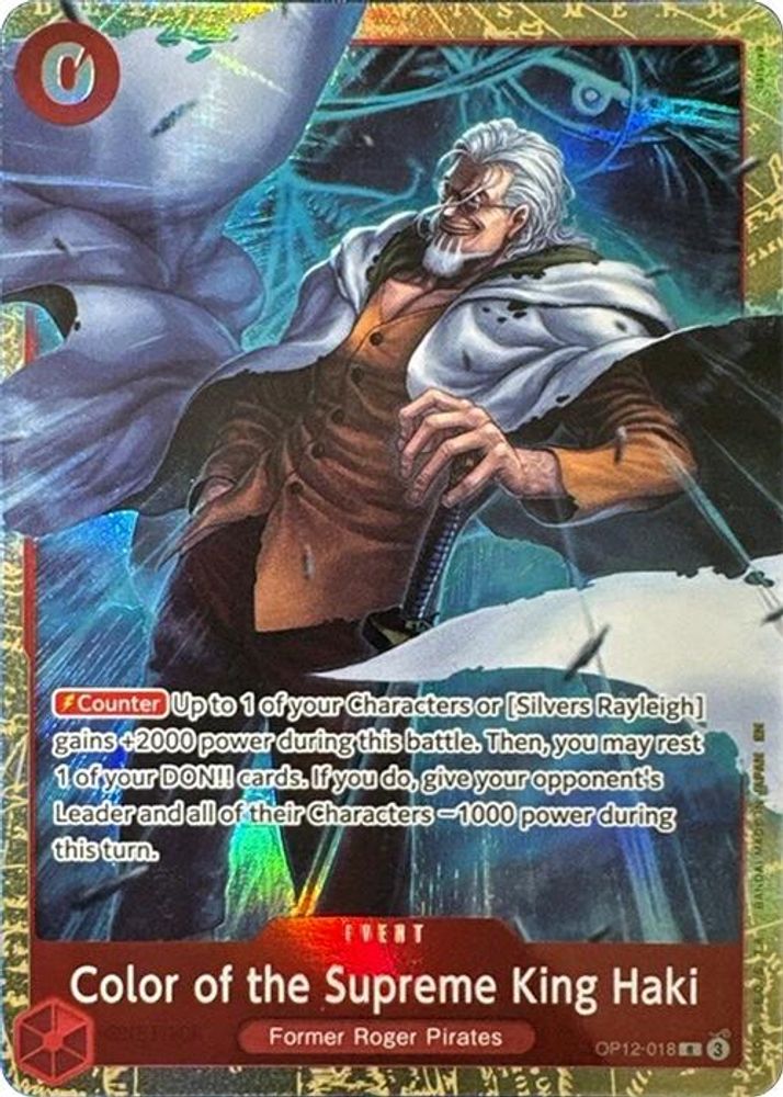 Color of the Supreme King Haki (Premium Card Collection -6 assort vol.1-)