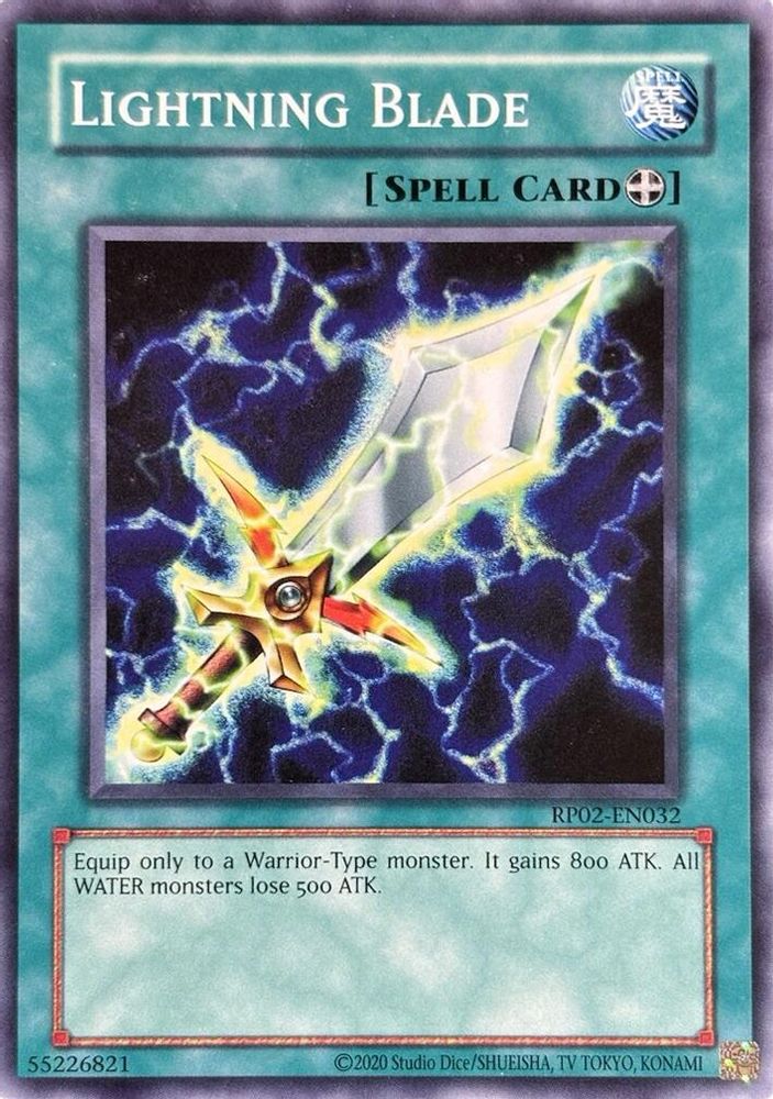 Lightning Blade, Unlimited, front