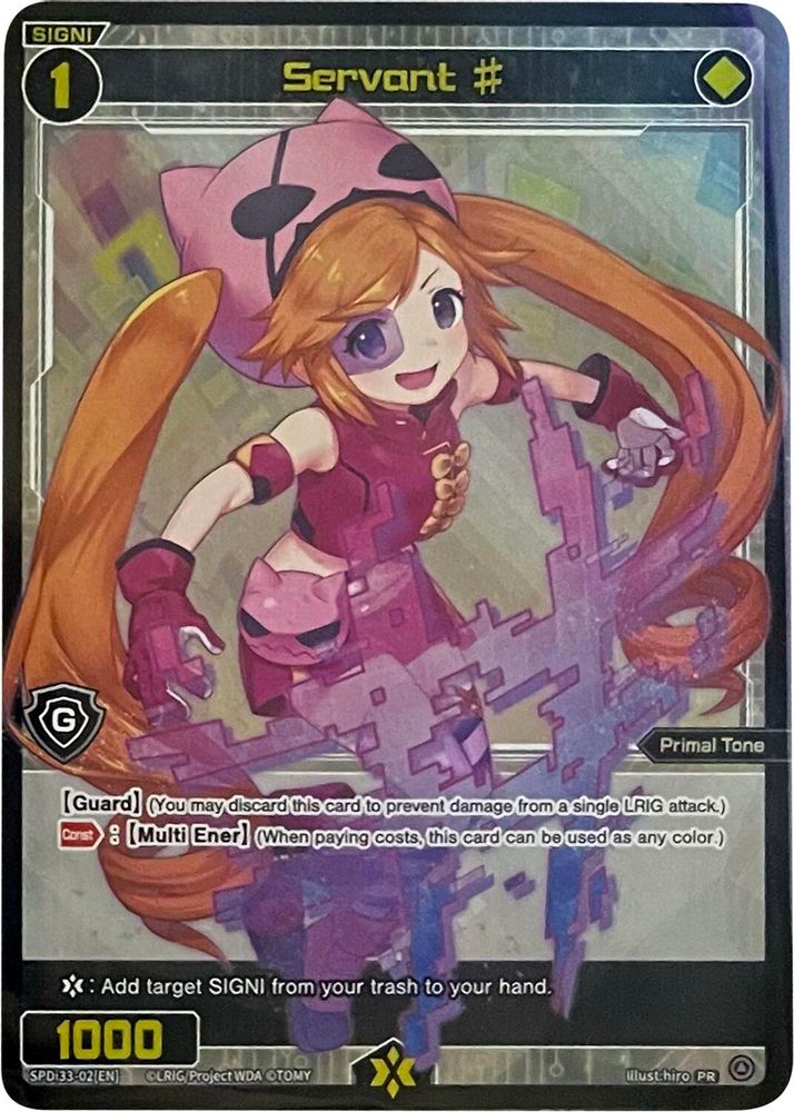 Servant # (02) (Box Topper), Foil, front