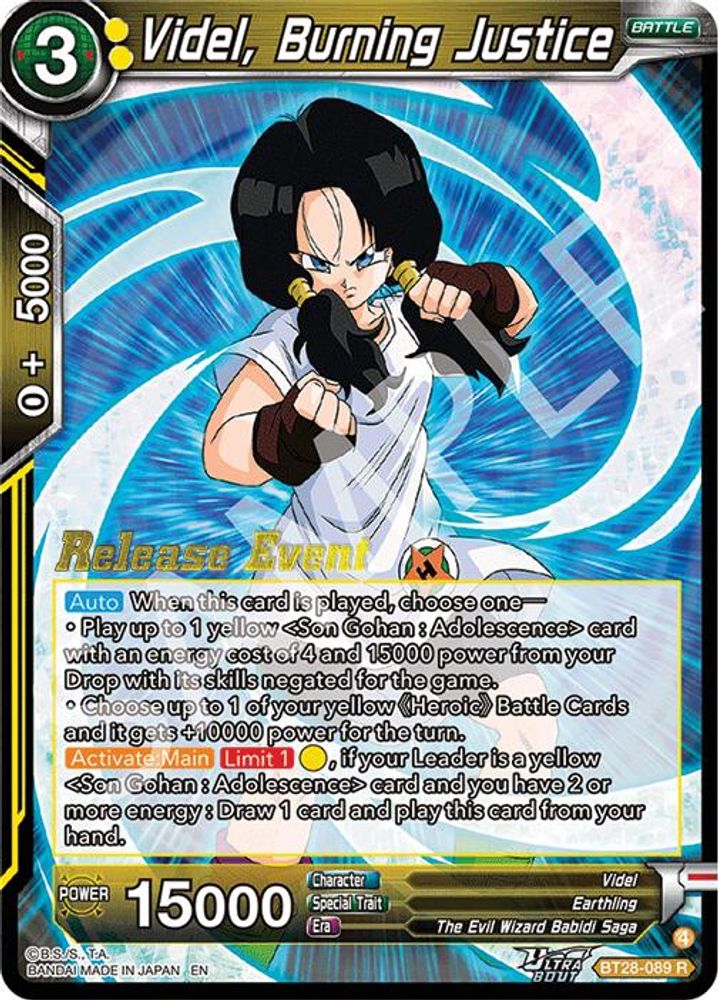 Videl, Burning Justice, Foil, front