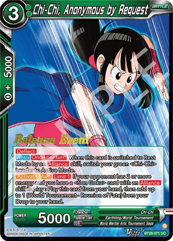 Chi-Chi, Anonymous by Request, Foil, front