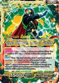 Son Gohan // Great Saiyaman, Love of Justice