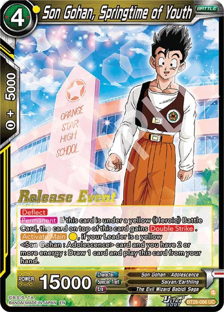 Son Gohan, Springtime of Youth, Foil, front
