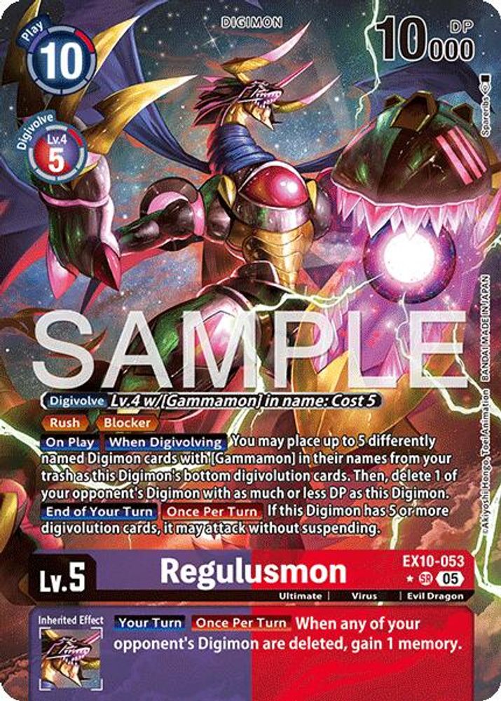 Regulusmon (Alternate Art), Foil, front