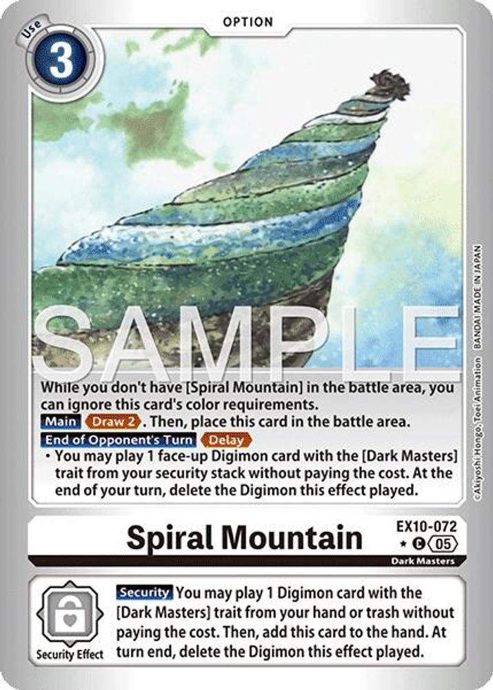 Spiral Mountain (Limited Foil), Foil, front