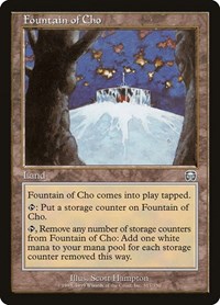 Fountain of Cho, Mercadian Masques