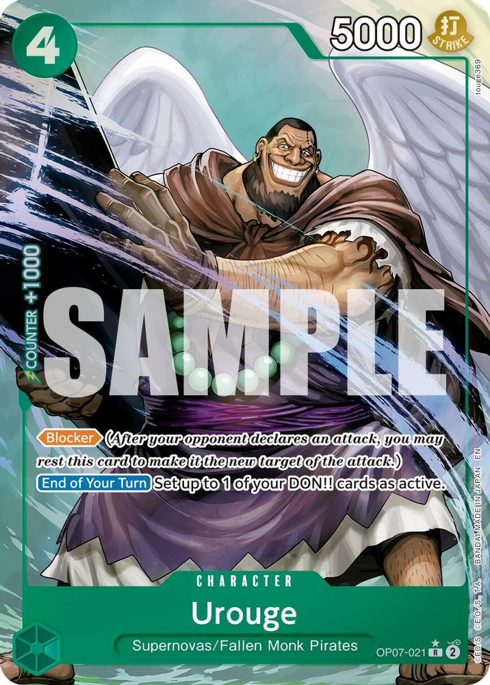 Urouge (Alternate Art)