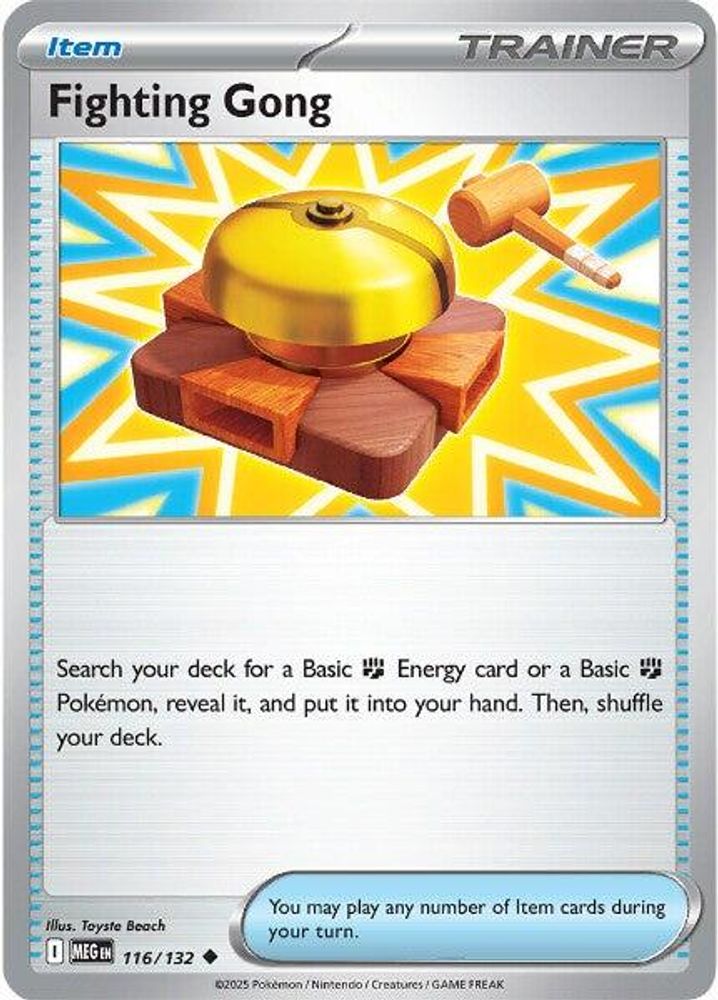 Fighting Gong - 116/132
