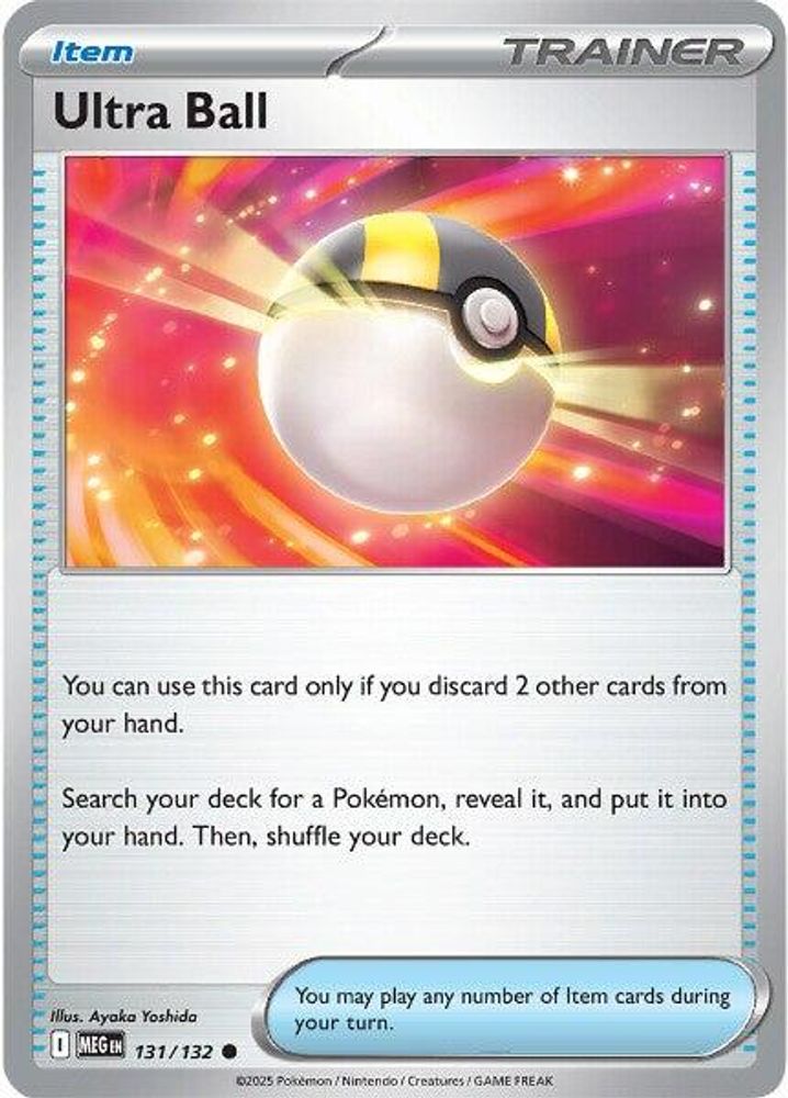 Ultra Ball
