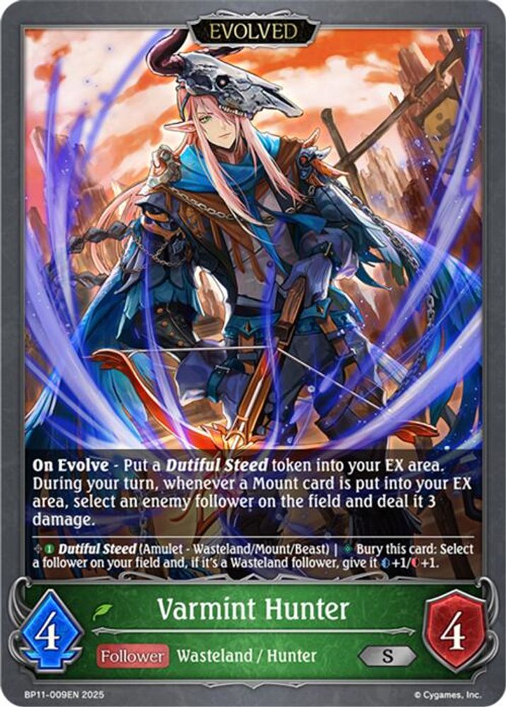 Varmint Hunter (Evolved), Standard, front