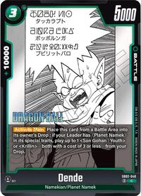 Dende