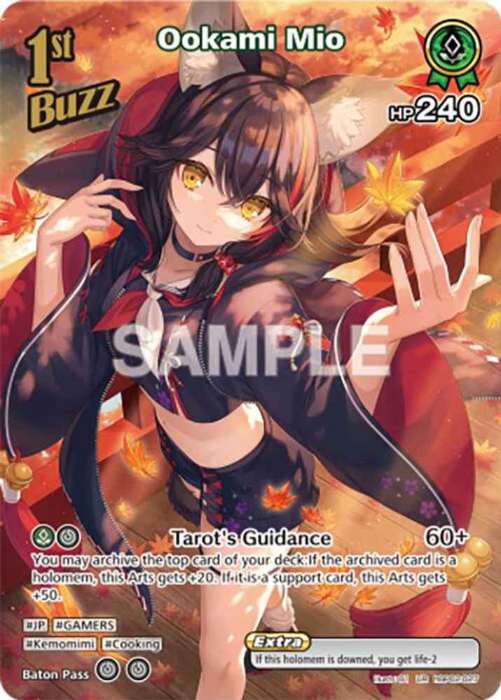 Ookami Mio (UR), Foil, front