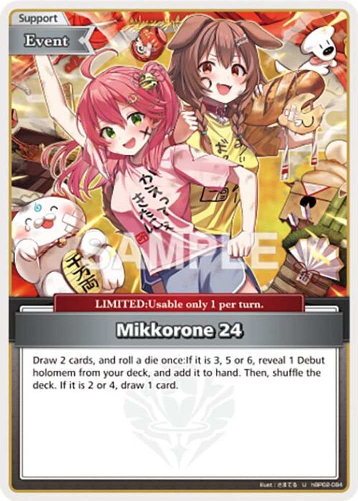 Mikkorone 24 (U), Standard, front