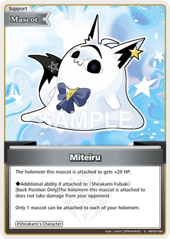 Miteiru (S), Foil, front