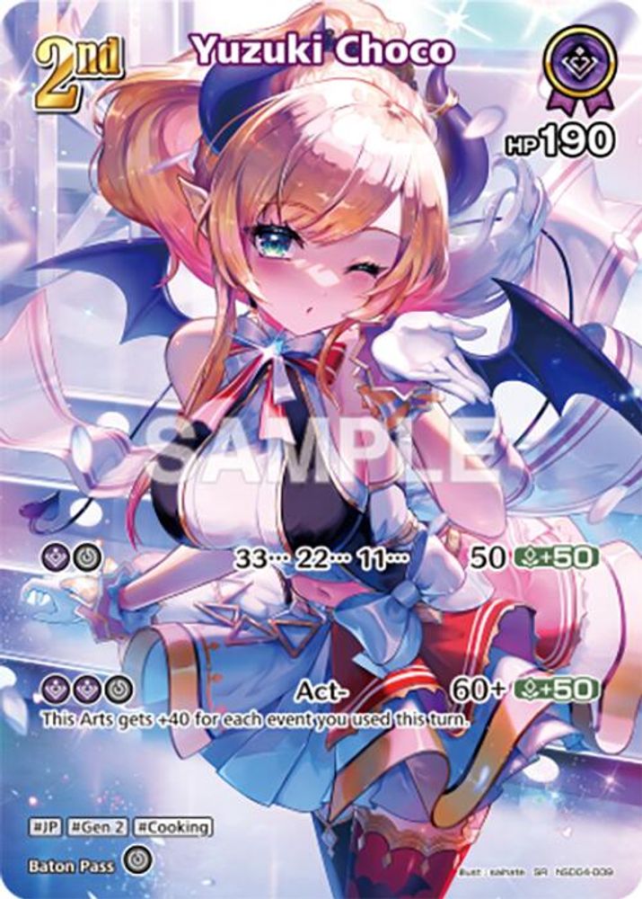 Yuzuki Choco (SR) (hSD04-009), Foil, front