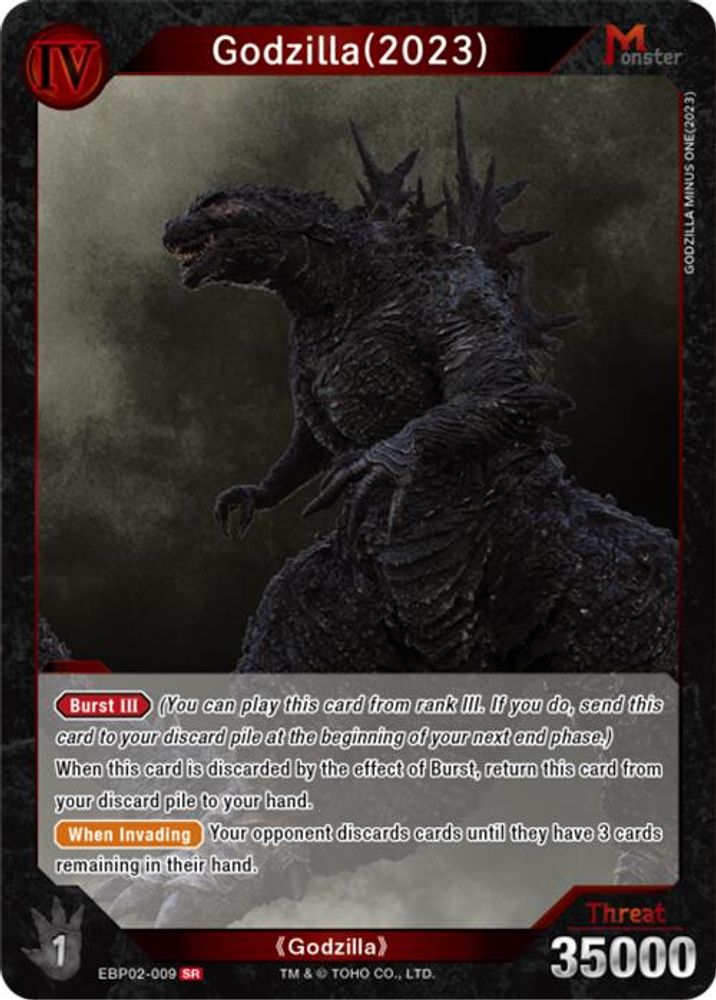 Godzilla (2023) (EBP02-009), Foil, front