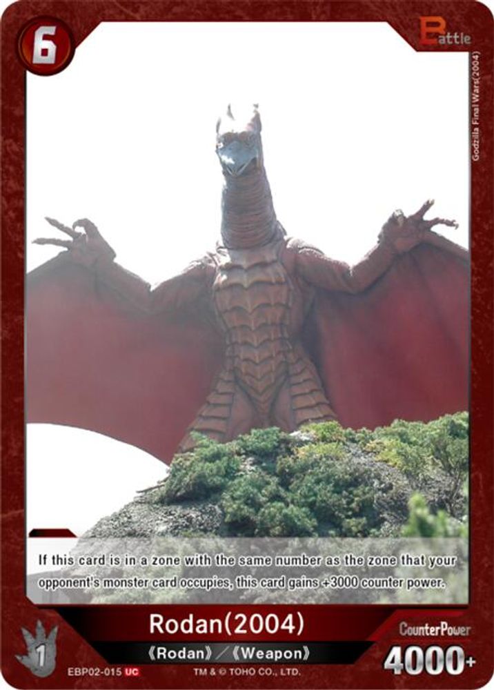 Rodan (2004) (EBP02-015), Standard, front