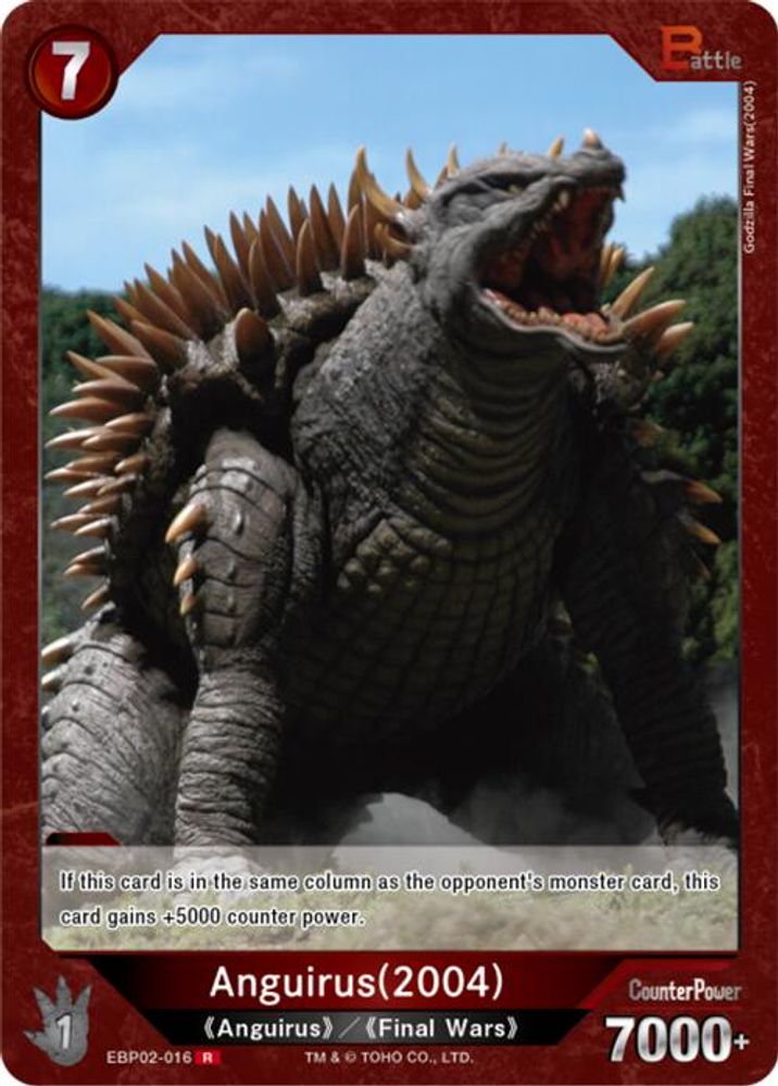 Anguirus (2004) (EBP02-016), Foil, front