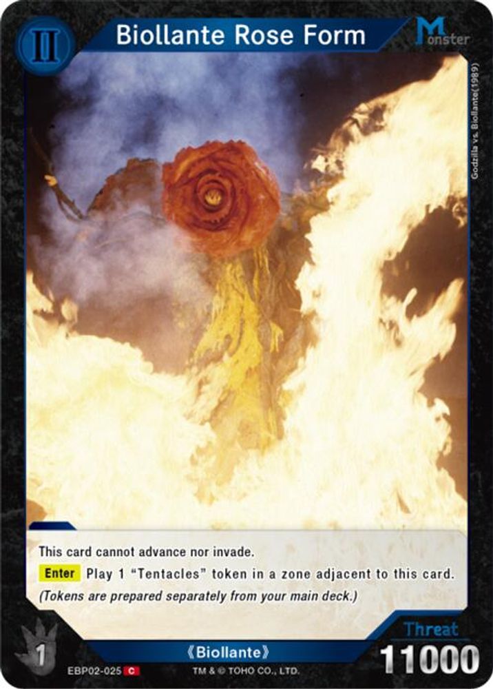 Biollante Rose Form (EBP02-025), Standard, front