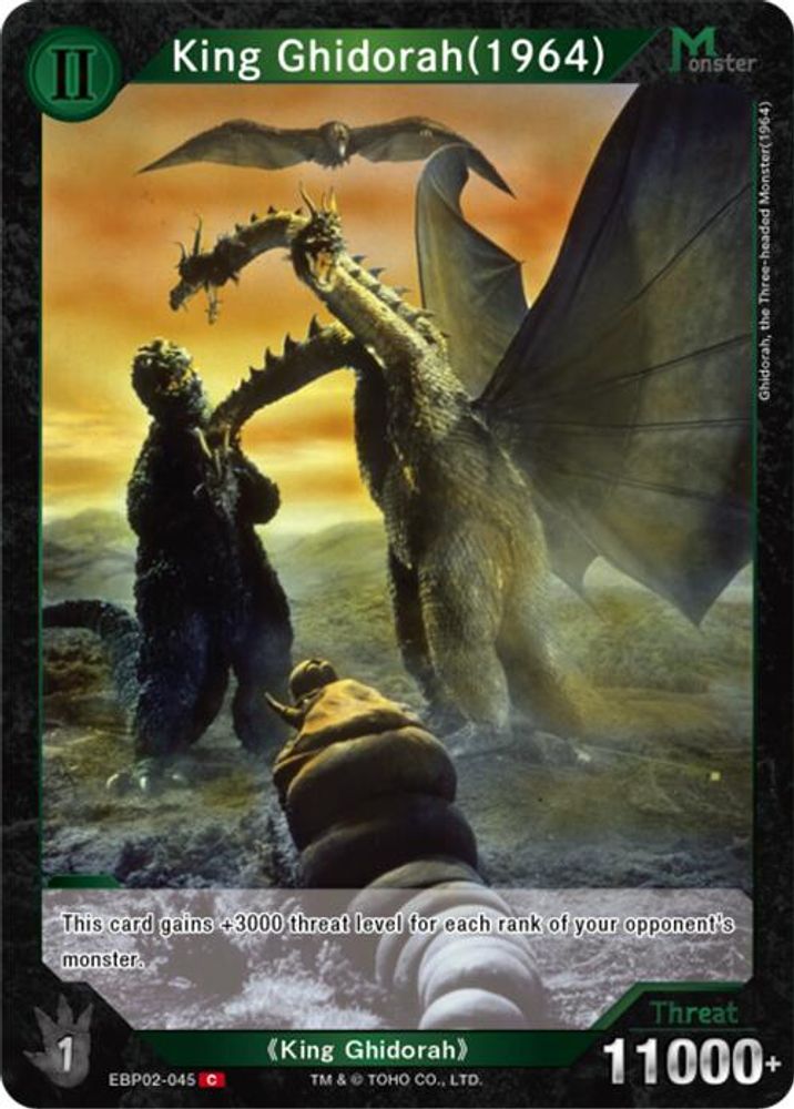 King Ghidorah (1964) (EBP02-045), Standard, front