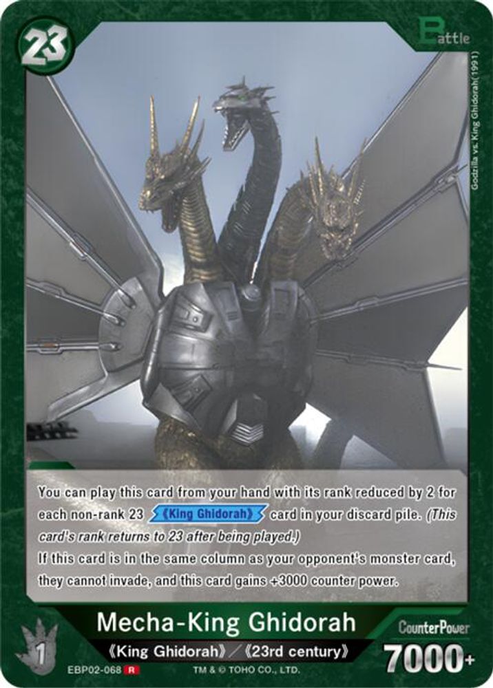 Mecha-King Ghidorah (EBP02-068), Foil, front