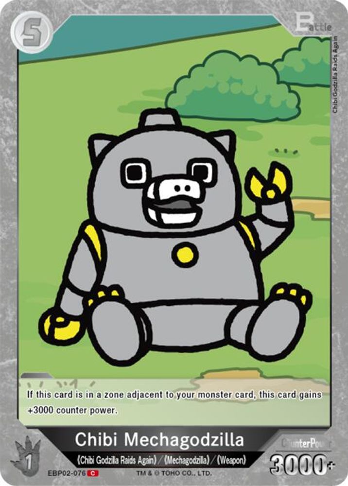 Chibi Mechagodzilla (EBP02-076), Standard, front