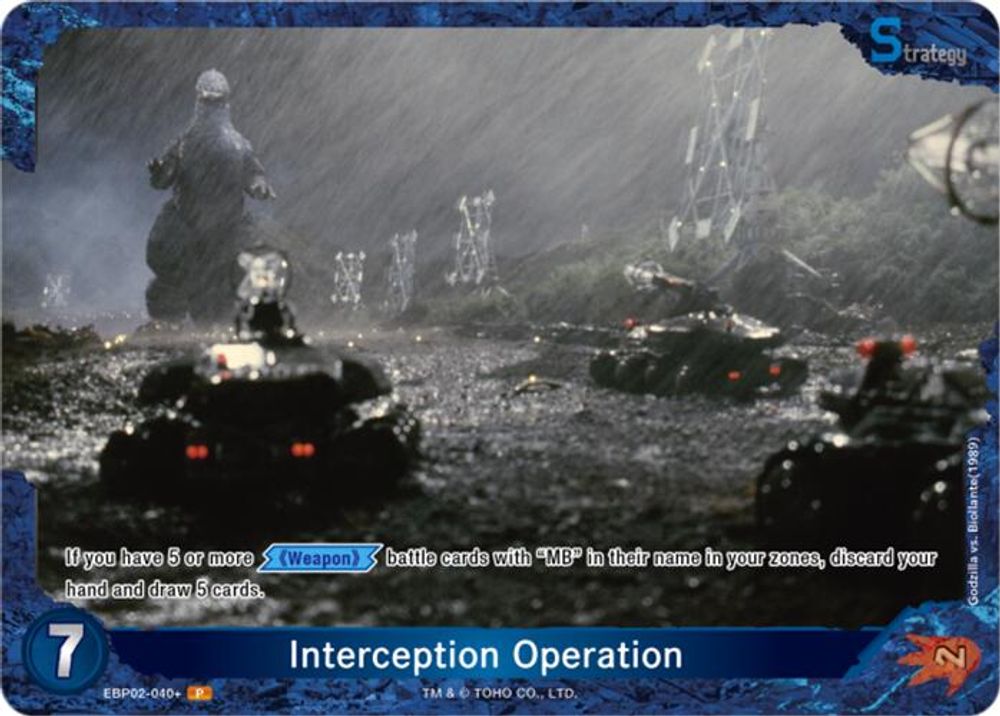Interception Operation (EBP02-040+), Foil, front