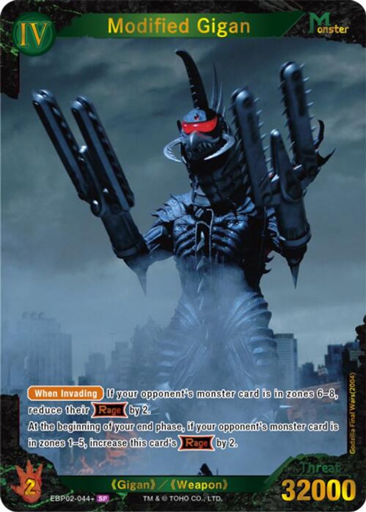 Modified Gigan (EBP02-044+), Foil, front