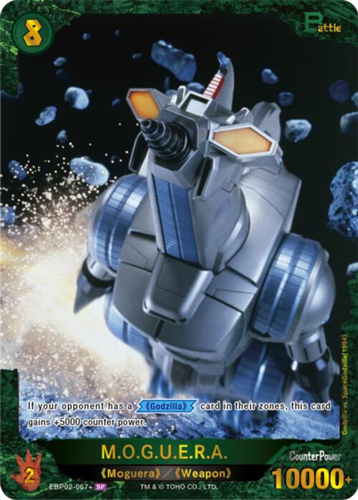 M.O.G.U.E.R.A. (EBP02-067+), Foil, front