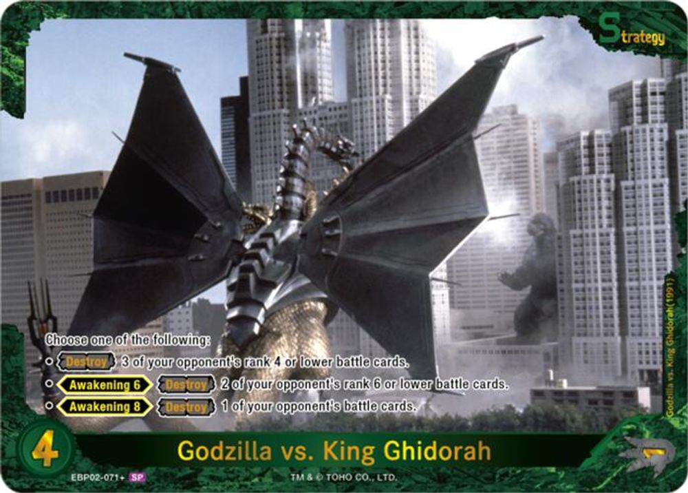 Godzilla vs. King Ghidorah (EBP02-071+), Foil, front