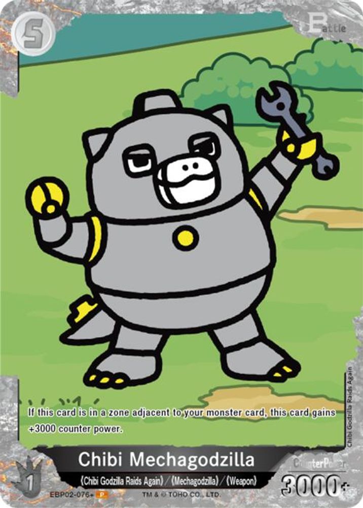 Chibi Mechagodzilla (EBP02-076+), Foil, front