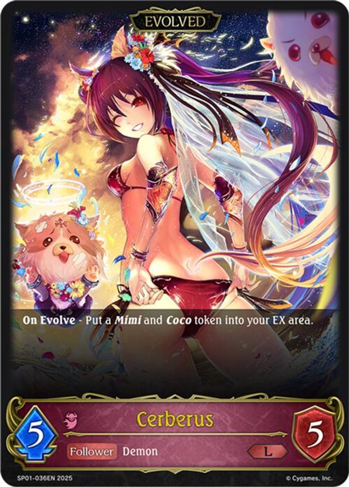 Cerberus (Evolved), Standard, front