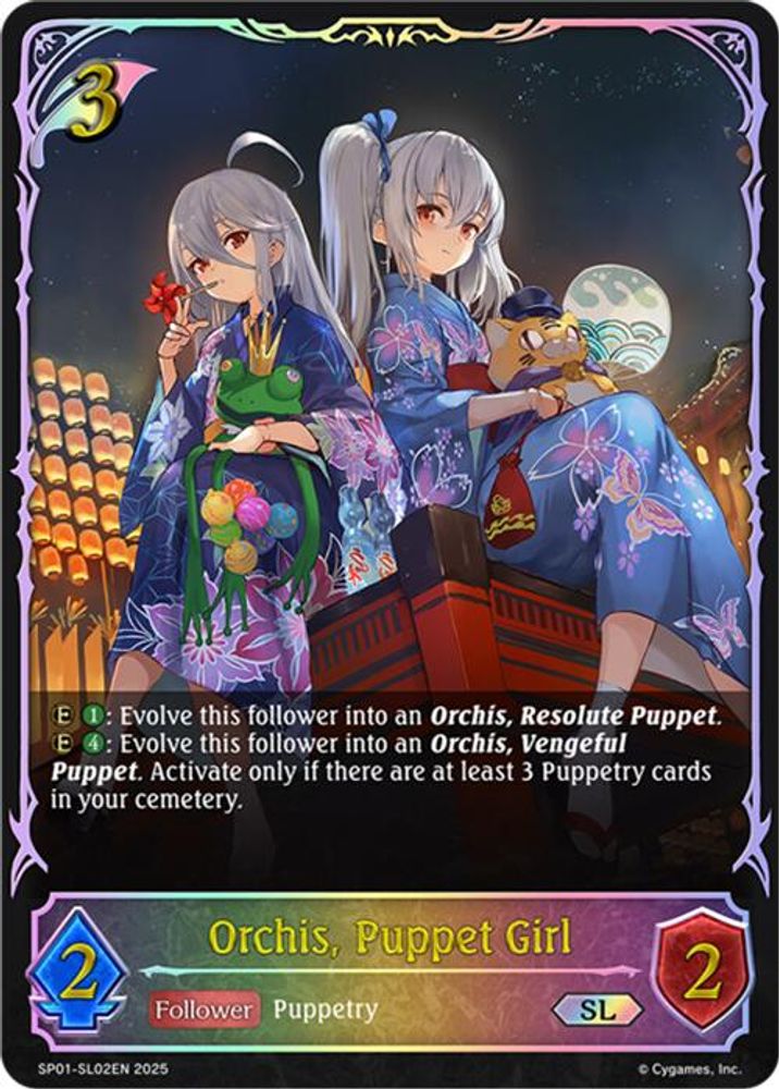 Orchis, Puppet Girl (SL), Standard, front