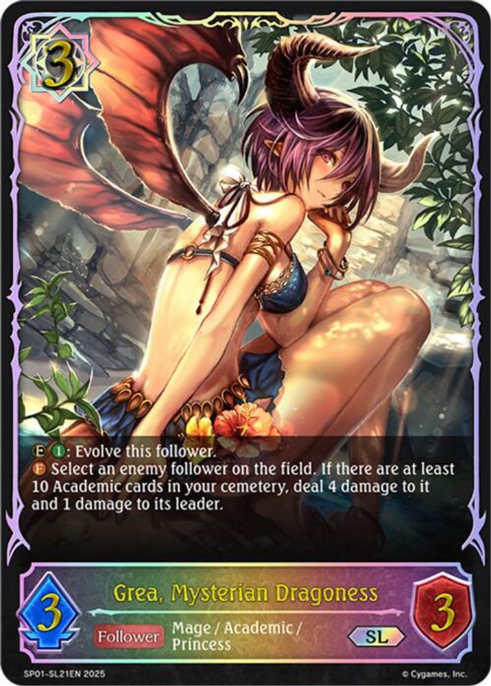 Grea, Mysterian Dragoness (SL), Standard, front