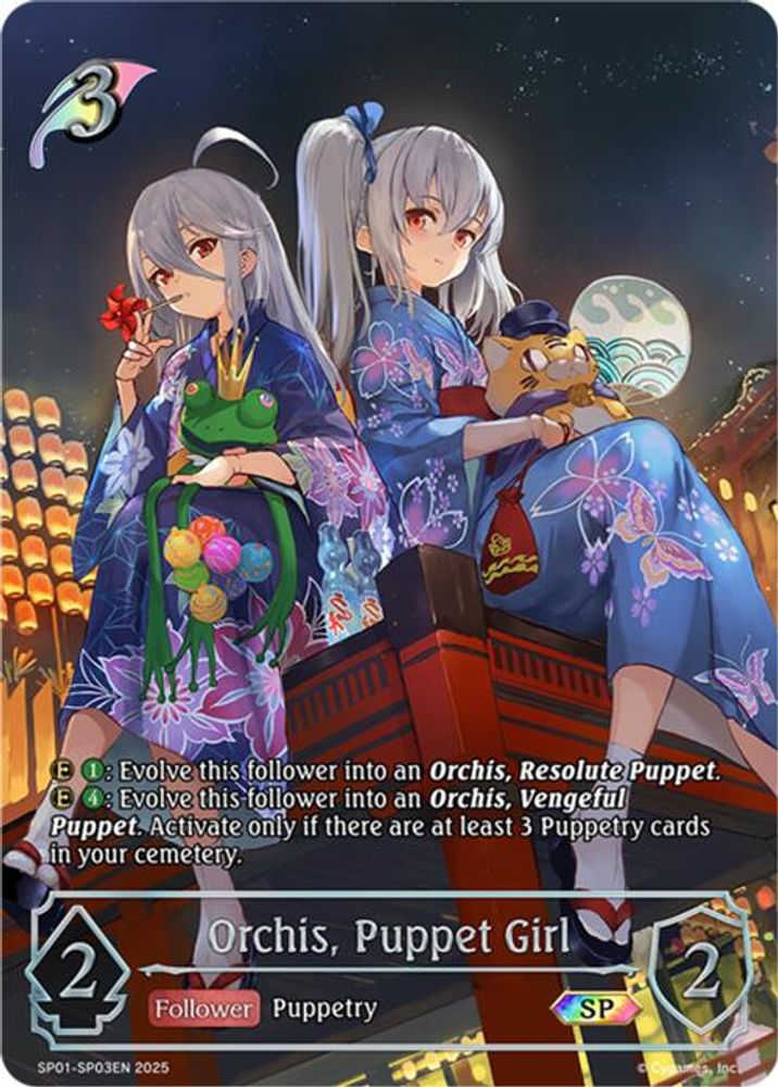 Orchis, Puppet Girl (SP), Standard, front