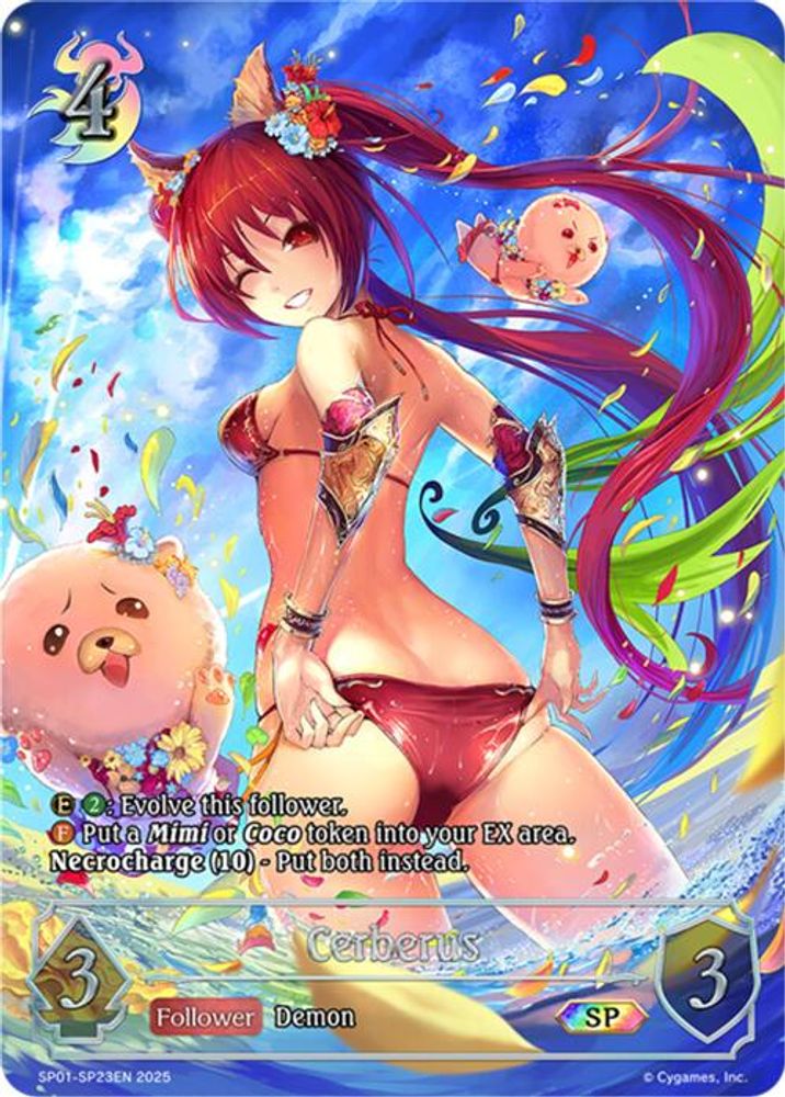 Cerberus (SP), Standard, front