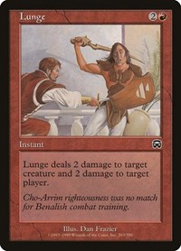 Lunge, Mercadian Masques