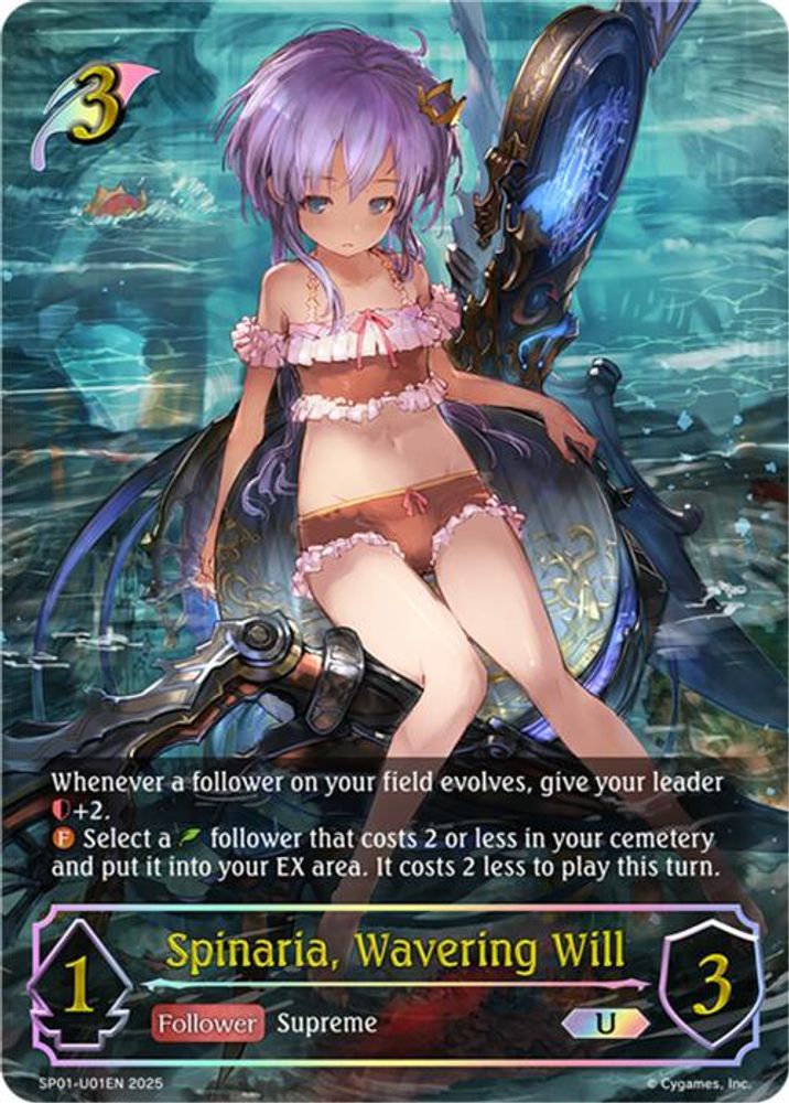 Spinaria, Wavering Will (U), Standard, front