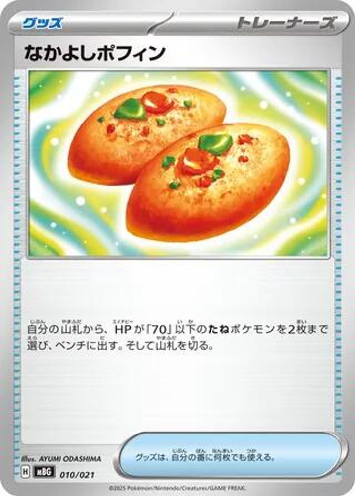 Buddy-Buddy Poffin
