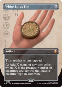 White Lotus Tile (Borderless), Avatar: The Last Airbender
