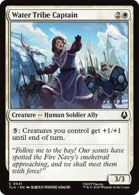 Water Tribe Captain, Avatar: The Last Airbender