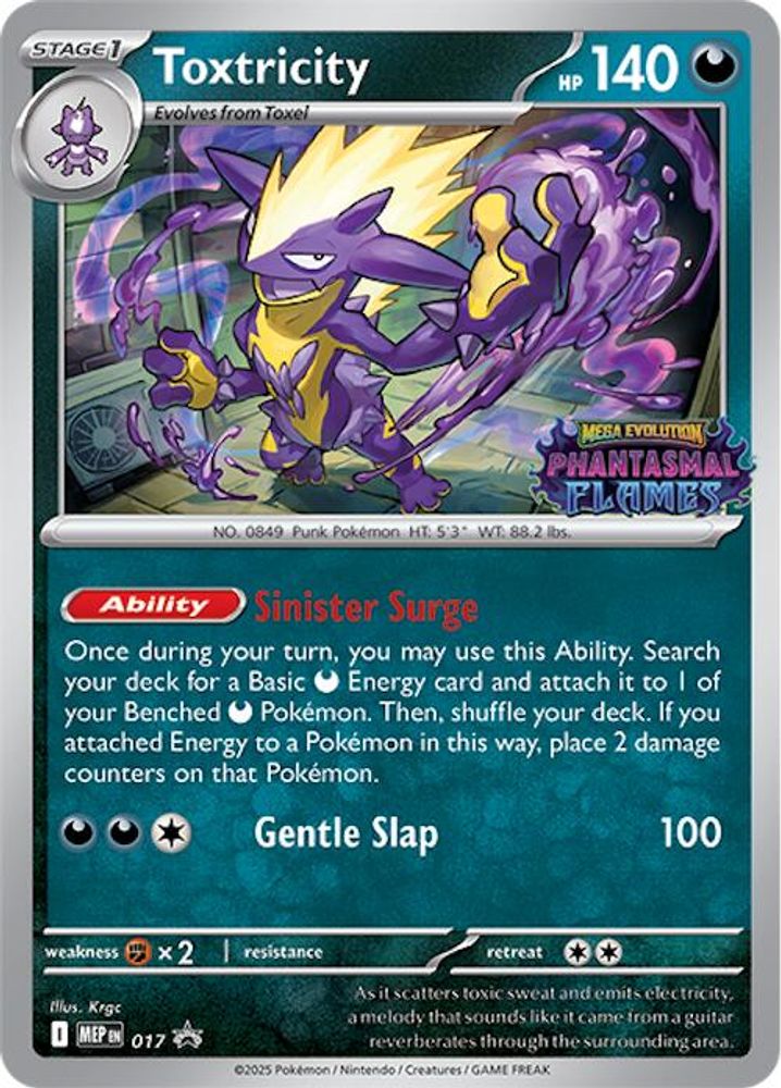 Toxtricity (Prerelease)