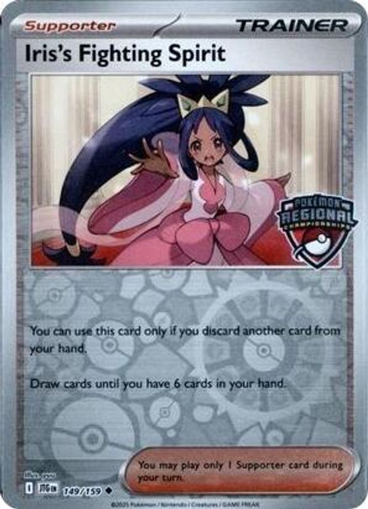 Iris's Fighting Spirit (Regional Championships)