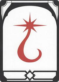 Letter Card - T, Secret Lair Countdown Kit