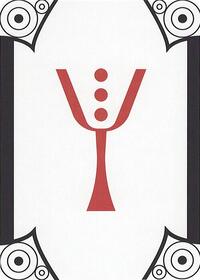 Letter Card - Y, Secret Lair Countdown Kit