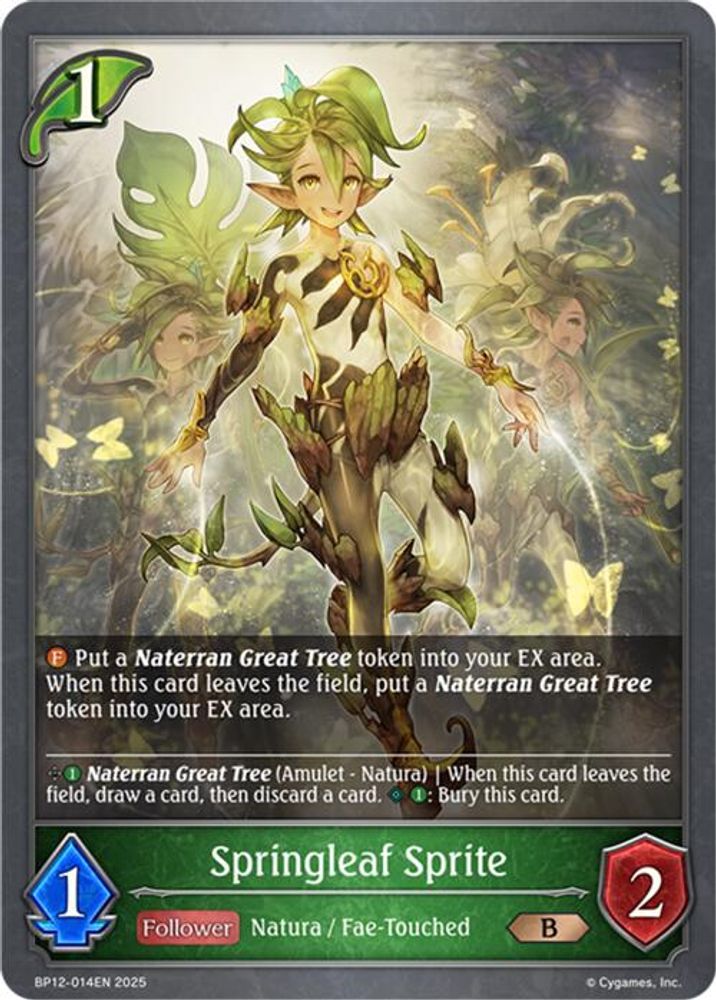 Springleaf Sprite, Standard, front