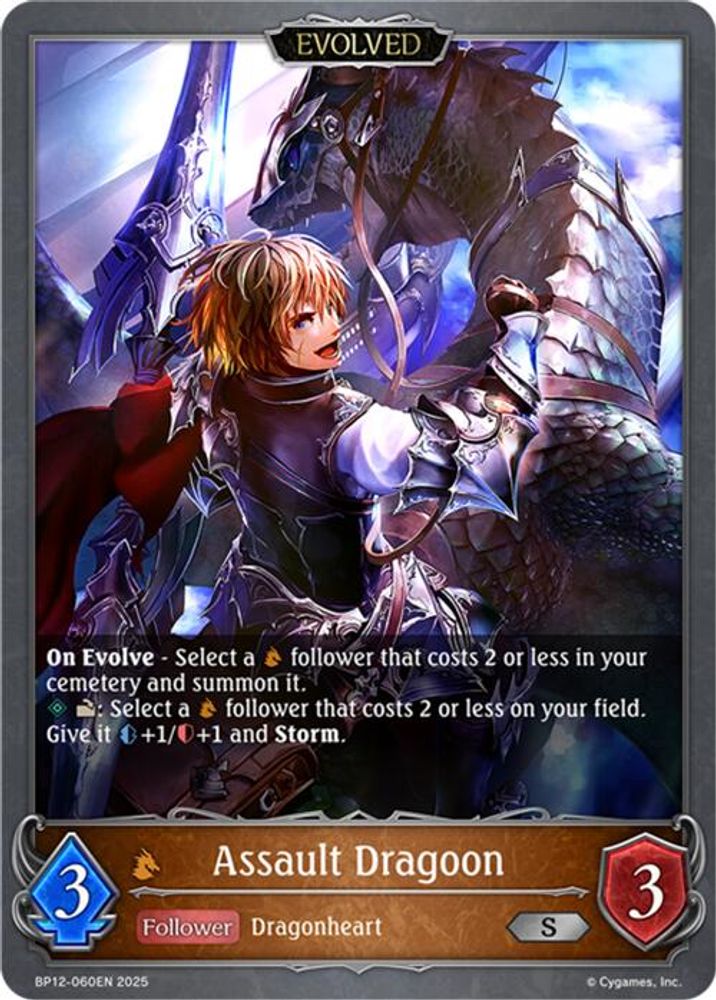 Assault Dragoon (Evolved), Standard, front