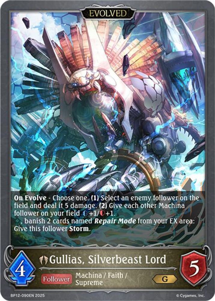Gullias, Silverbeast Lord (Evolved), Standard, front