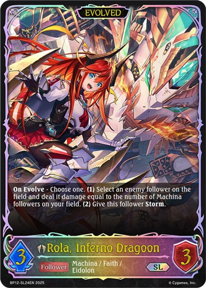 Rola, Inferno Dragoon (Evolved) (SL), Standard, front