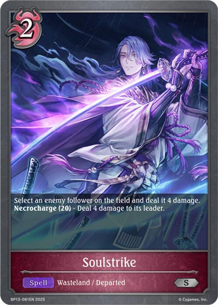 Soulstrike, Standard, front